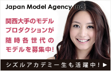 Japan Model Agency Inc.